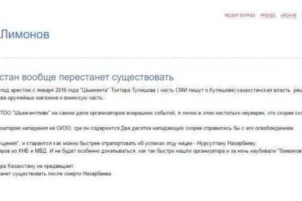 В России просят Путина "проявить интерес" к судьбе русских в Казахстане и вернуть "исконно русские" города В России просят Путина "проявить интерес" к судьбе русских в Казахстане и вернуть "исконно русские" города