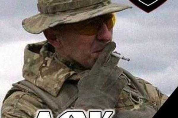 "Правый сектор" опубликовал фото погибших в Бутовке бойцов ДУК ПС