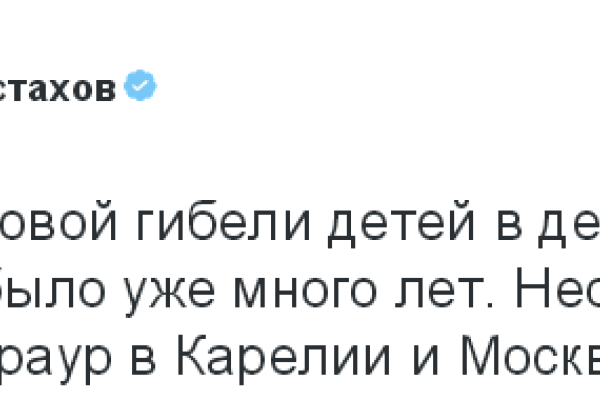 В России заявили, что такой массовой гибели детей в лагере "не было уже много лет" В России заявили, что такой массовой гибели детей в лагере "не было уже много лет"