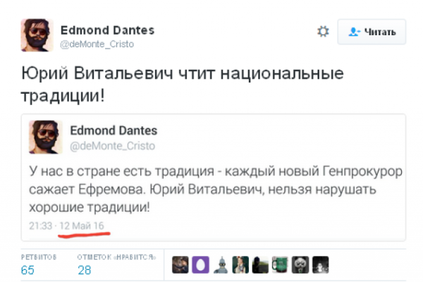 Задержание Ефремова - реакция соцсетей