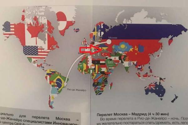 Олимпийский комитет России раздал своим спортсменам брошюры с украинским Крымом Олимпийский комитет России раздал своим спортсменам брошюры с украинским Крымом