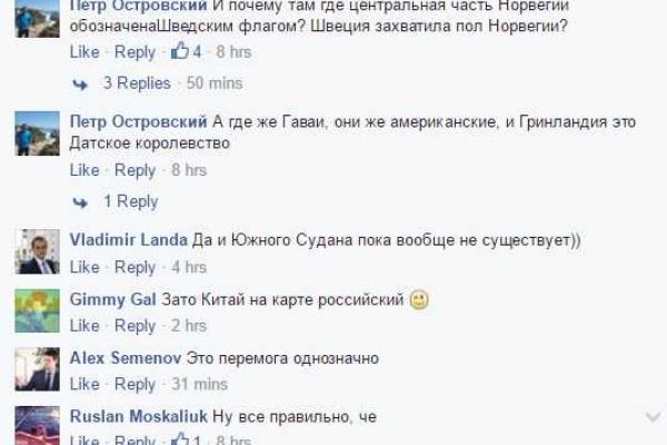 Олимпийский комитет России раздал своим спортсменам брошюры с украинским Крымом Олимпийский комитет России раздал своим спортсменам брошюры с украинским Крымом