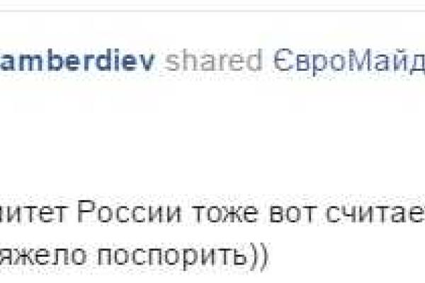 Олимпийский комитет России раздал своим спортсменам брошюры с украинским Крымом Олимпийский комитет России раздал своим спортсменам брошюры с украинским Крымом