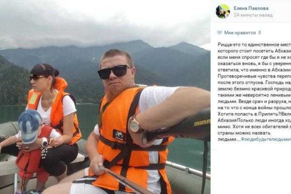 Жена боевика Моторолы об Абхазии: Везде срач и разруха