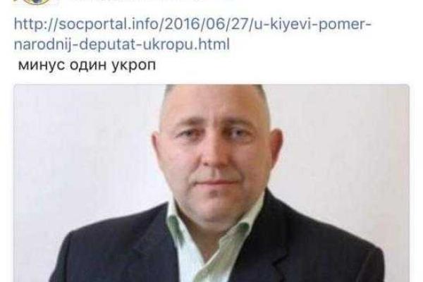 "Минус один укроп". Шеф-редактор радио «Вести» уволена за антиукраинские высказывания