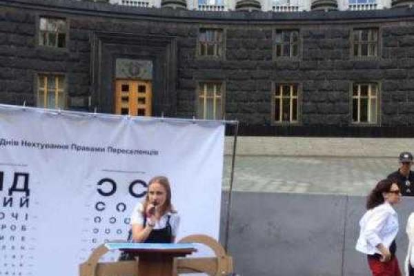 «Гройсман, открой глаза!»: под Кабмином проходит акция переселенцев