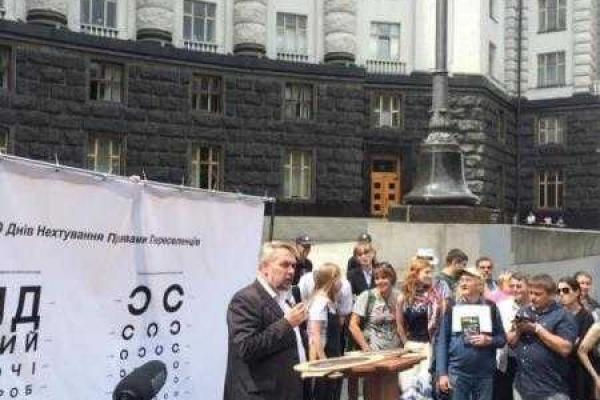 «Гройсман, открой глаза!»: под Кабмином проходит акция переселенцев