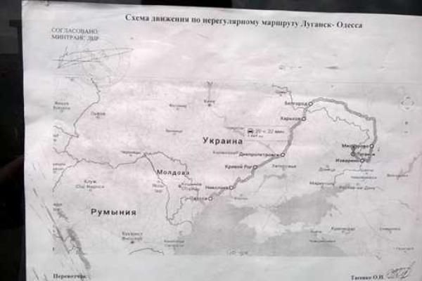 СБУ положила конец нелегальным перевозкам пассажиров из "ЛНР" в Одессу СБУ положила конец нелегальным перевозкам пассажиров из "ЛНР" в Одессу