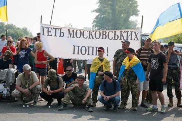 Протесты против "крестного хода" под Киевом: опубликованы фото Протесты против "крестного хода" под Киевом: опубликованы фото