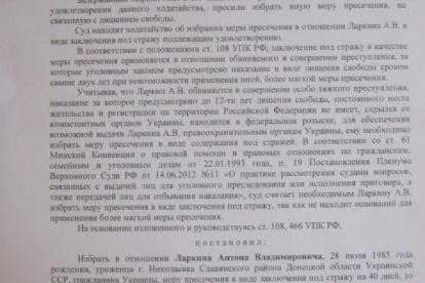 Сторонники "русского мира" возмущены: Россия выдает Украине очередного террориста "ДНР" Сторонники "русского мира" возмущены: Россия выдает Украине очередного террориста "ДНР"