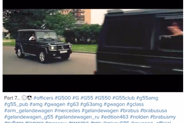 По Москве промчалась колонна из 30-ти Gelandewagen: будущие разведчики шумно отпраздновали выпускной По Москве промчалась колонна из 30-ти Gelandewagen: будущие разведчики шумно отпраздновали выпускной