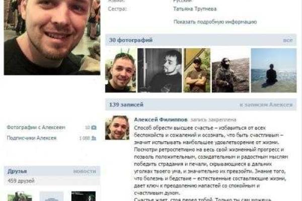 Российские СМИ распространяют громкое заявление бывшего "азовца" о фальсификации дела Ерофеева и Александрова Российские СМИ распространяют громкое заявление бывшего "азовца" о фальсификации дела Ерофеева и Александрова