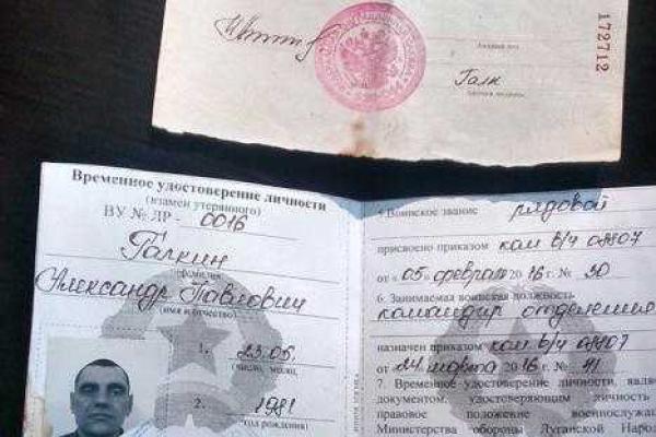 Снайпер-убийца Слипака погиб ужасной смертью