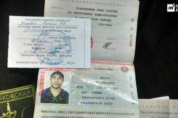 Снайпер-убийца Слипака погиб ужасной смертью