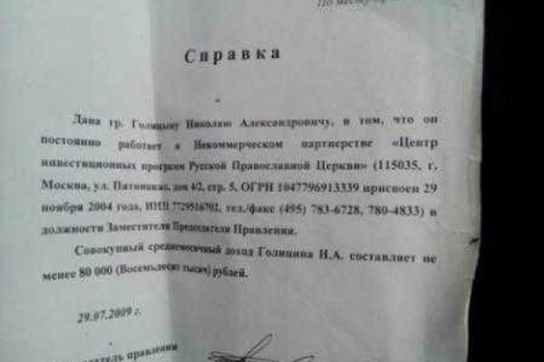 В Луцке местные таксисты задержали генерал-лейтенанта ГРУ РФ