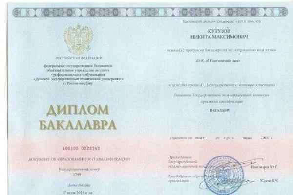 Российские дипломы "вузов" оккупированного Донбасса не значатся в базах данных РФ Российские дипломы "вузов" оккупированного Донбасса не значатся в базах данных РФ