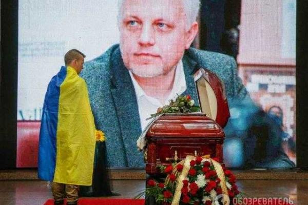 Опубликованы фото прощания с журналистом Павлом Шереметом