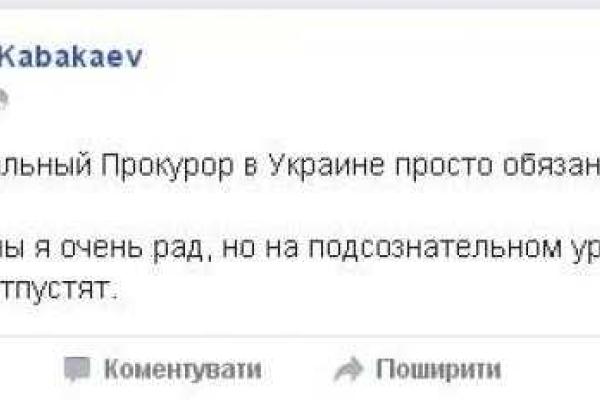 Задержание Ефремова - реакция соцсетей