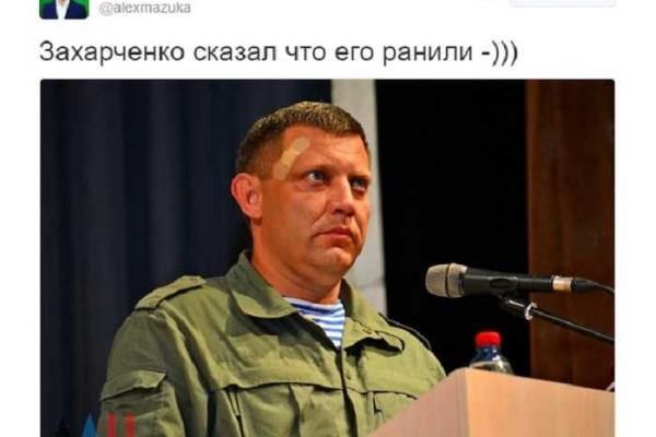 Фото с раненым в голову Захарченко вызвало большой ажиотаж в Сети