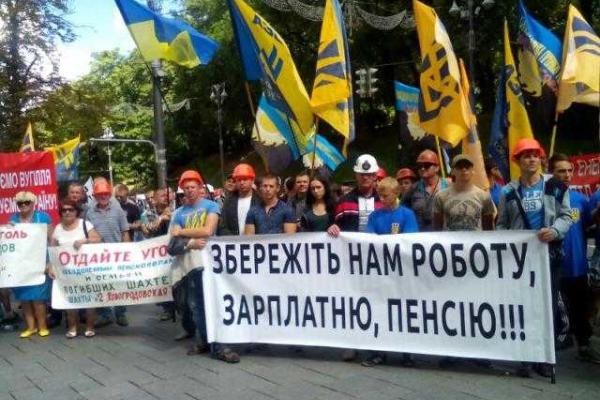 В Киеве шахтеры и бойцы "Азова" проводят митинг под стенами Кабмина