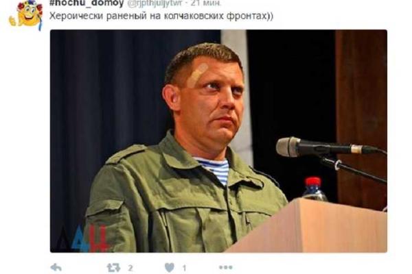 Фото с раненым в голову Захарченко вызвало большой ажиотаж в Сети