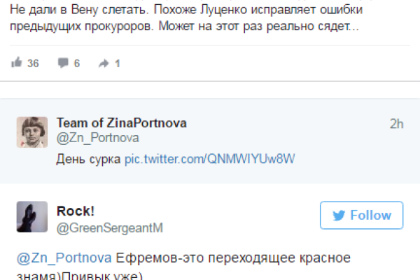 Построить дом, вырастить сына, посадить Ефремова, – в сети комментируют задержание экс-регионала