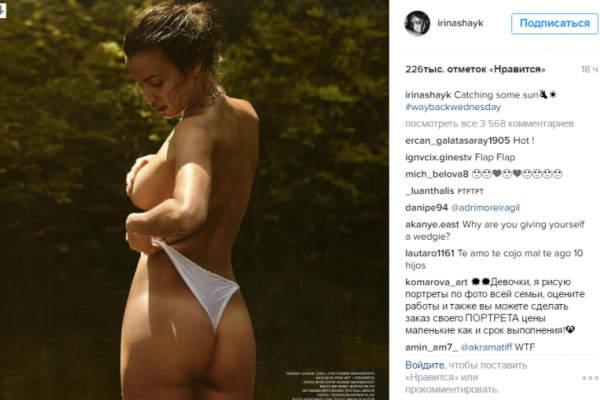 Обнаженная Ирина Шейк показала свой загар