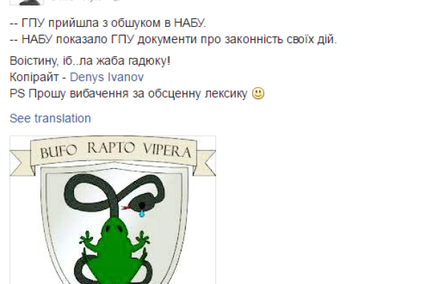 Обыски в НАБУ вызвали бурную реакцию среди пользователей соцсетей Обыски в НАБУ вызвали бурную реакцию среди пользователей соцсетей