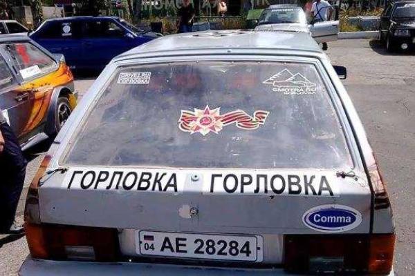 В оккупированной Горловке прошли соревнования по дрэг-рэйсингу В оккупированной Горловке прошли соревнования по дрэг-рэйсингу