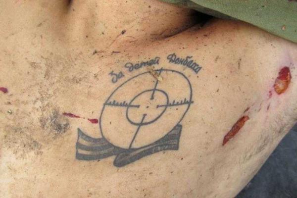 Бирюков: ДРГ боевиков атаковала опорник ВСУ, после чего на поле боя остались трупы со странными наколками Бирюков: ДРГ боевиков атаковала опорник ВСУ, после чего на поле боя остались трупы со странными наколками