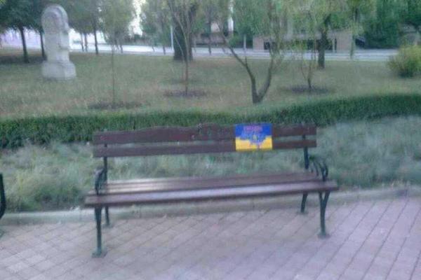 Бирюков рассказал об агитснарядах, с помощью которых оккупированный Донбасс поздравили с Днем Независимости