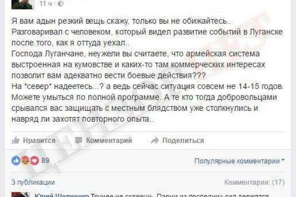 Известные боевики признаются, что "добровольцы" из РФ держатся из последних сил, и надеяться на "русский мир" бессмысленно Известные боевики признаются, что "добровольцы" из РФ держатся из последних сил, и надеяться на "русский мир" бессмысленно