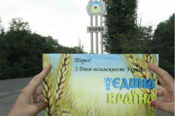 Бирюков рассказал об агитснарядах, с помощью которых оккупированный Донбасс поздравили с Днем Независимости