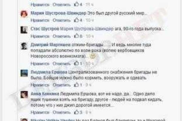 Известные боевики признаются, что "добровольцы" из РФ держатся из последних сил, и надеяться на "русский мир" бессмысленно Известные боевики признаются, что "добровольцы" из РФ держатся из последних сил, и надеяться на "русский мир" бессмысленно