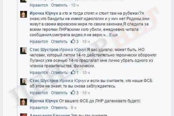 Известные боевики признаются, что "добровольцы" из РФ держатся из последних сил, и надеяться на "русский мир" бессмысленно Известные боевики признаются, что "добровольцы" из РФ держатся из последних сил, и надеяться на "русский мир" бессмысленно