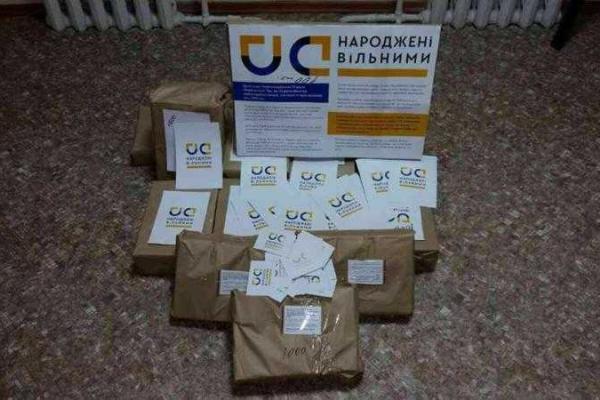 Бирюков рассказал об агитснарядах, с помощью которых оккупированный Донбасс поздравили с Днем Независимости