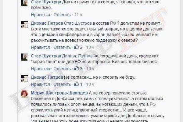 Известные боевики признаются, что "добровольцы" из РФ держатся из последних сил, и надеяться на "русский мир" бессмысленно Известные боевики признаются, что "добровольцы" из РФ держатся из последних сил, и надеяться на "русский мир" бессмысленно
