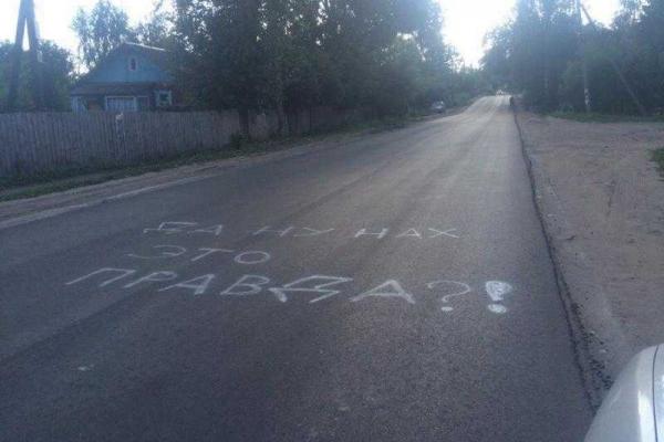 Горловский "мэр" выдает фото из другого города за ремонт дорог в Горловке