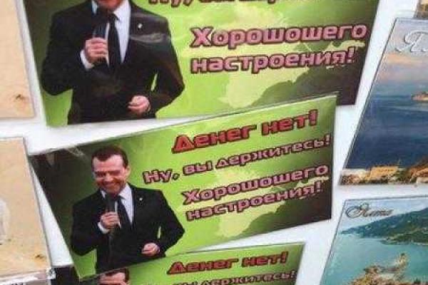 В Крыму выпустили сувенирные магниты, высмеивающие высказывания властей РФ - соцсети В Крыму выпустили сувенирные магниты, высмеивающие высказывания властей РФ - соцсети