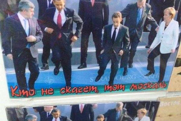 В Крыму выпустили сувенирные магниты, высмеивающие высказывания властей РФ - соцсети В Крыму выпустили сувенирные магниты, высмеивающие высказывания властей РФ - соцсети