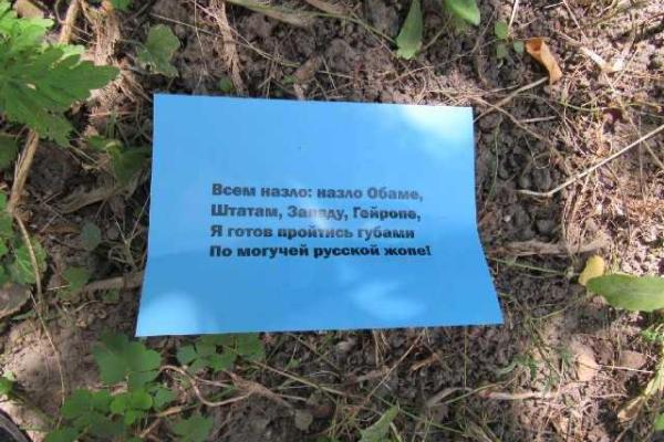 Партизаны Луганщины необычно поздравили сепаратистов с днем ВДВ Партизаны Луганщины необычно поздравили сепаратистов с днем ВДВ