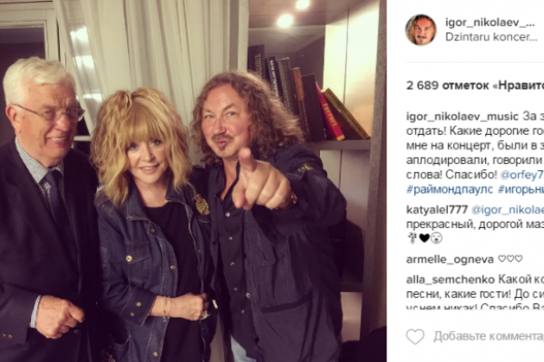 Помолодевшая Пугачева поразила поклонников прекрасным внешним видом в Юрмале