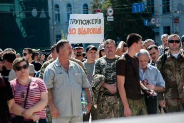 В центре Киева почтили память погибших под Иловайском