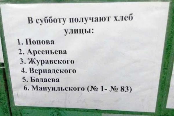 Жители прифронтового поселка Зайцево - на грани выживания Жители прифронтового поселка Зайцево - на грани выживания