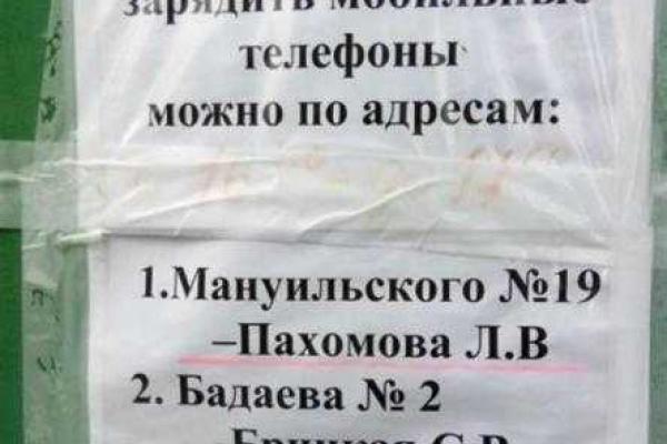 Жители прифронтового поселка Зайцево - на грани выживания Жители прифронтового поселка Зайцево - на грани выживания