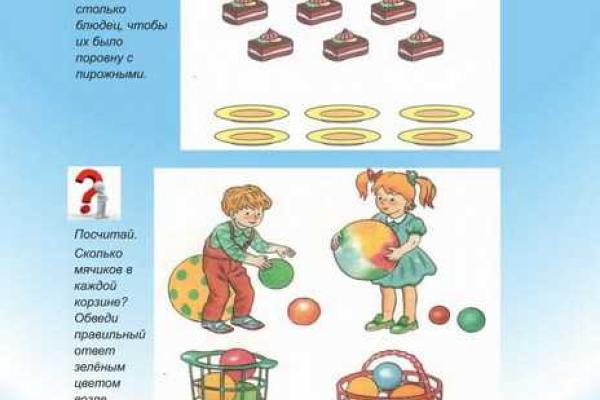 На оккупированных территориях Донецкой области первоклассники получат дневники с вопросами о "ДНР"