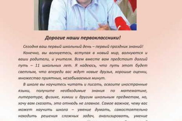 На оккупированных территориях Донецкой области первоклассники получат дневники с вопросами о "ДНР"