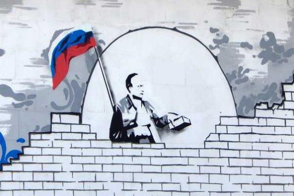 В Крыму появилось странное граффити с Путиным В Крыму появилось странное граффити с Путиным