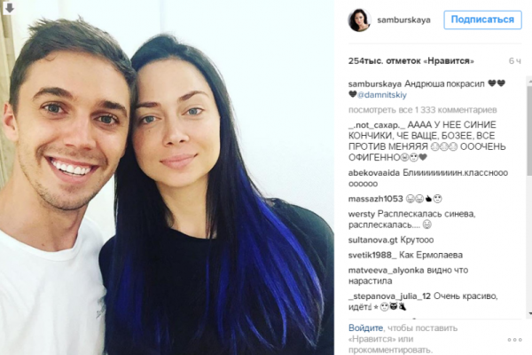 Настасья Самбурская кардинально поменяла имидж Настасья Самбурская кардинально поменяла имидж