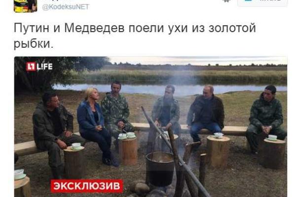 В сети высмеяли отдых Путина и Медведева с рыбаками В сети высмеяли отдых Путина и Медведева с рыбаками
